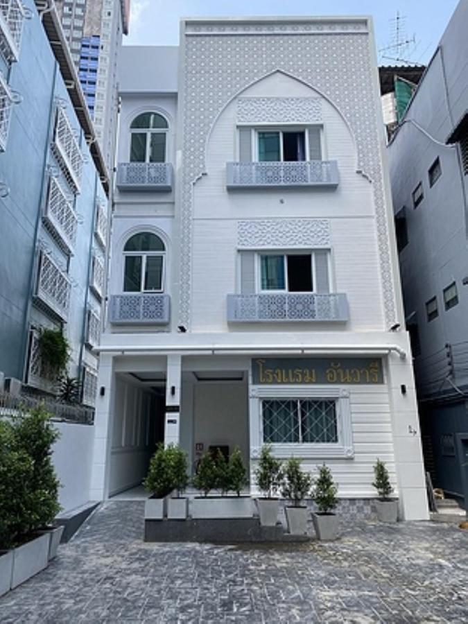 Anwari Hotel Bangkok Bagian luar foto